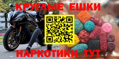 индика Абакан