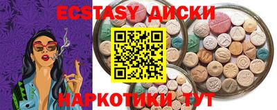 индика Абакан