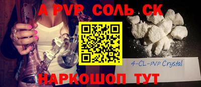 индика Абакан