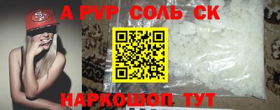 индика Абакан