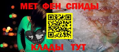 спайс Волгодонск