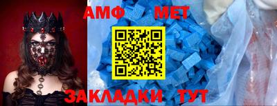 прущая мука Волжск