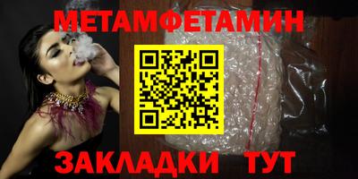 спайс Волгодонск