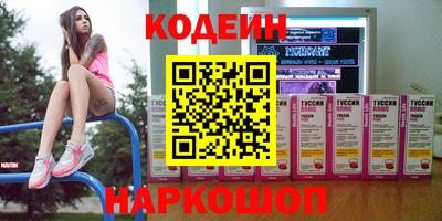 ALPHA-PVP Азнакаево