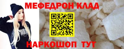 ALPHA-PVP Азнакаево