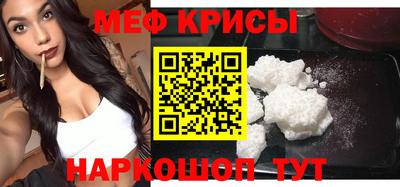 индика Абакан