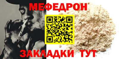 прущая мука Волжск