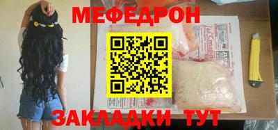 спайс Волжский