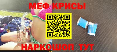 прущая мука Волжск