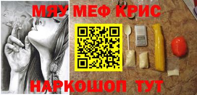 прущая мука Волжск