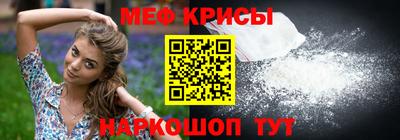 мефедрон Абинск