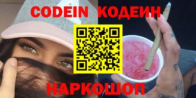мефедрон Абинск