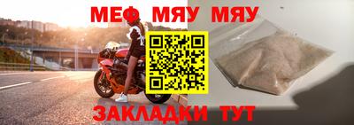 спайс Волжский