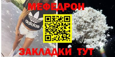 ALPHA-PVP Азнакаево