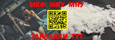 спайс Волжский