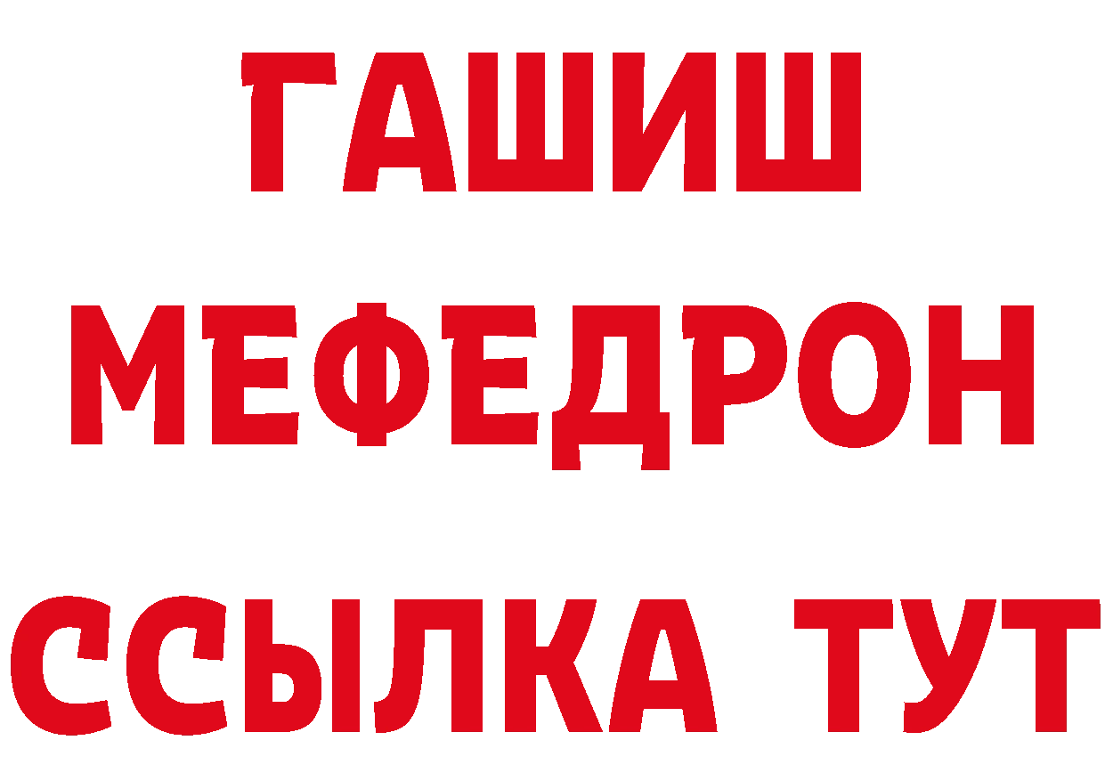 Кетамин VHQ зеркало дарк нет MEGA Аксай