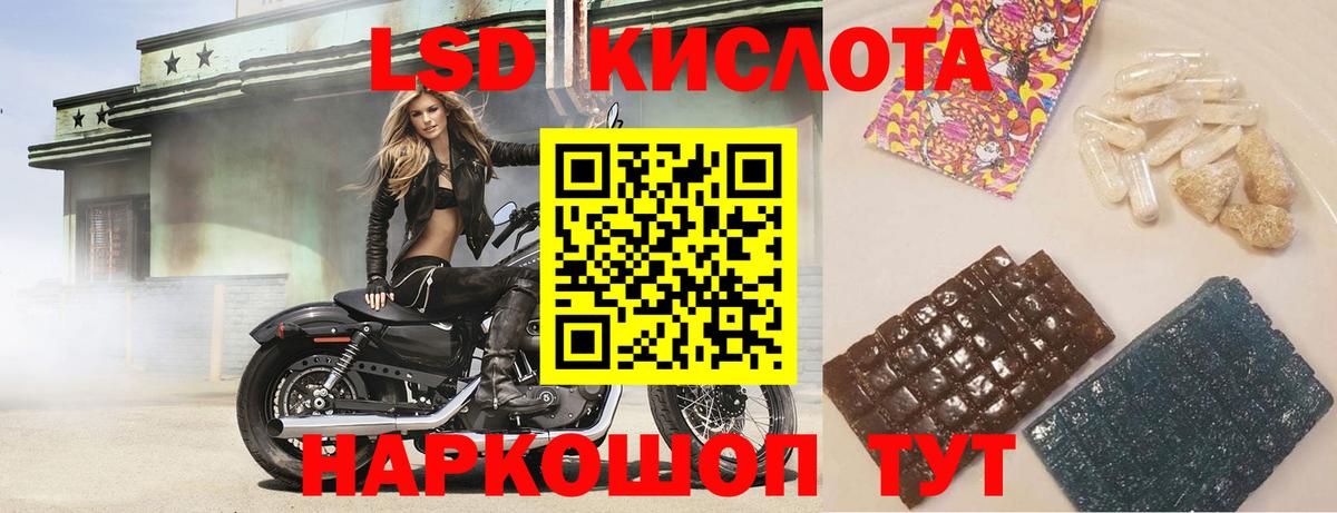 LSD-25 экстази ecstasy  Вход с VPN  ЛСД экстази кислота  Аксай 