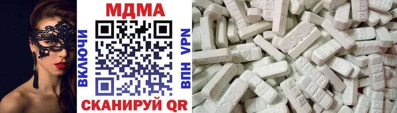 МДМА crystal  hydra маркетплейс  Аксай 