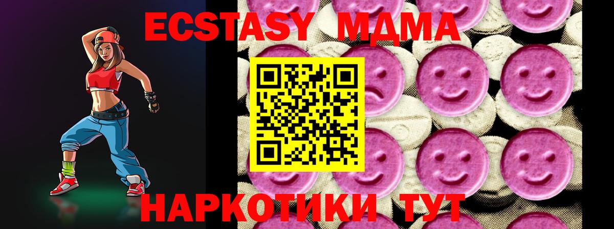 Аксай  МДМА молли  MDMA молли  МДМА  Вход с VPN 