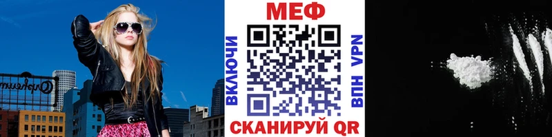 mega зеркало  Аксай  Меф mephedrone 