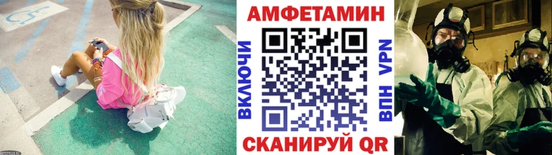 как найти   Аксай  Первитин кристалл 