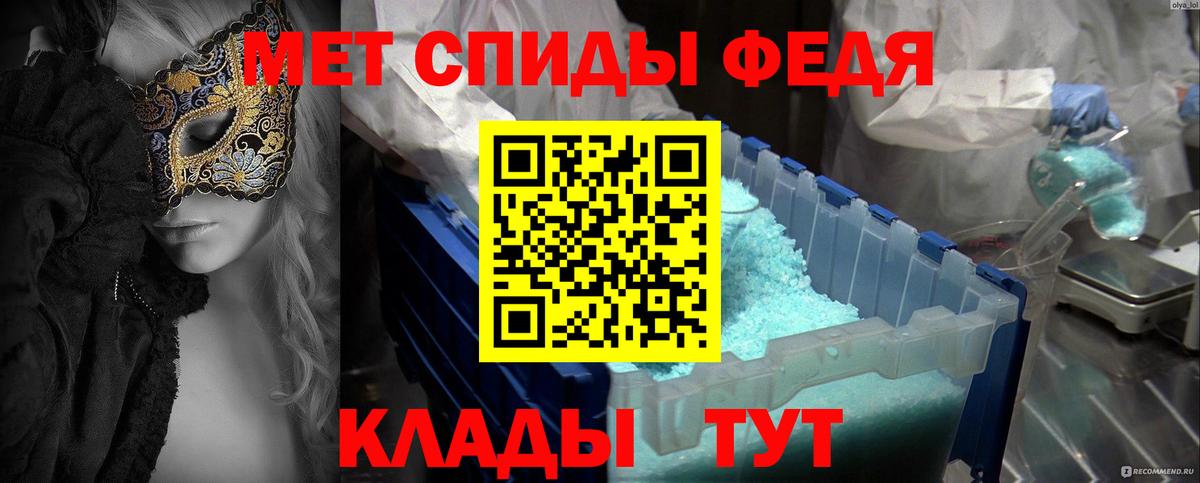 Метамфетамин винт  Аксай 