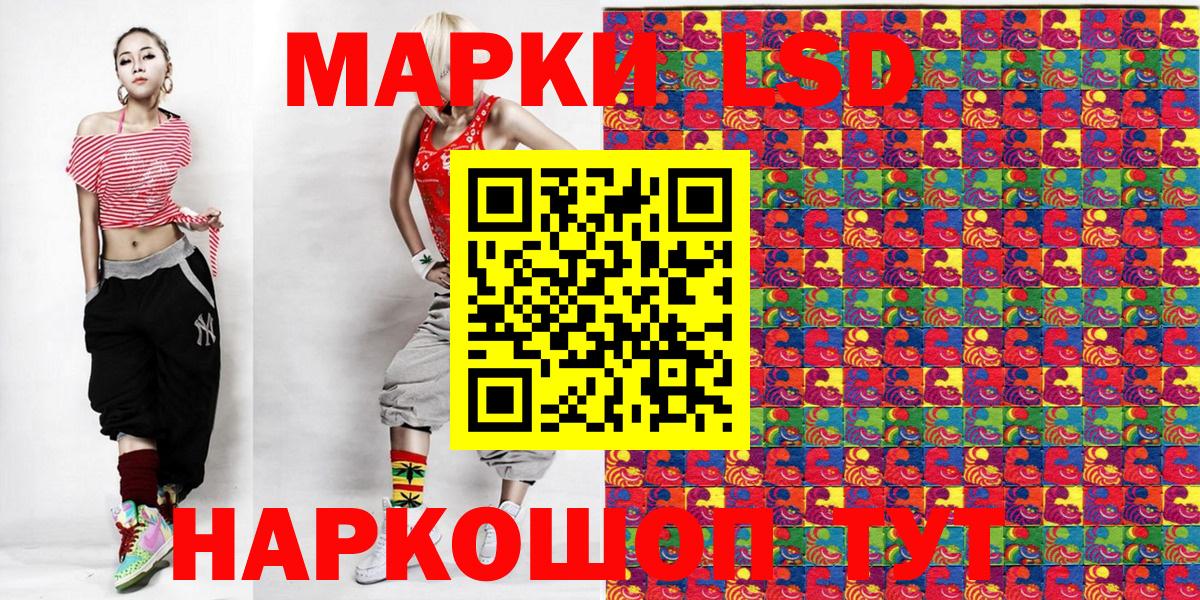 Наркотические марки  Аксай  Наркотические марки 1,5мг 