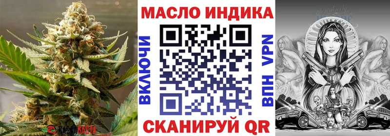 ТГК концентрат  Аксай 