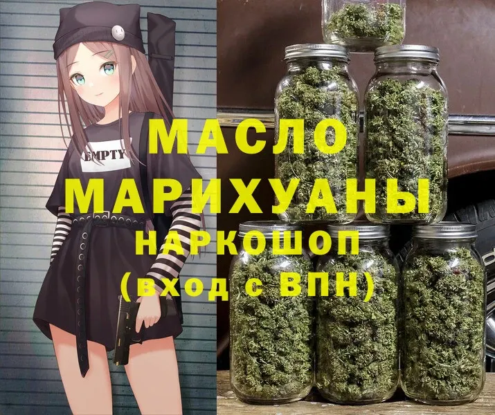 omg ссылка  Аксай  ТГК THC oil 