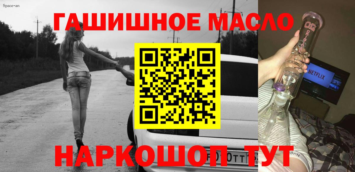 Аксай  ТГК Wax  Вход с VPN 