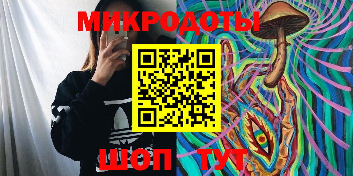 Галлюциногенные грибы Psilocybine cubensis  Галлюциногенные грибы Psilocybine cubensis  Вход с VPN  Аксай 