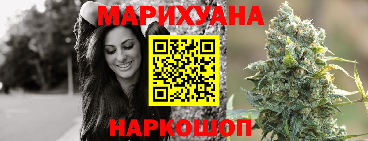 Канабис индика  Бошки Шишки AK-47  Бошки марихуана THC 21%  Аксай 